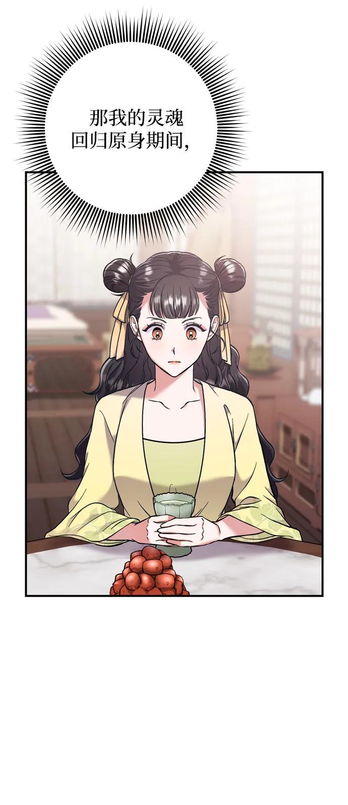 [第11话] 被留下的人心痛不已78