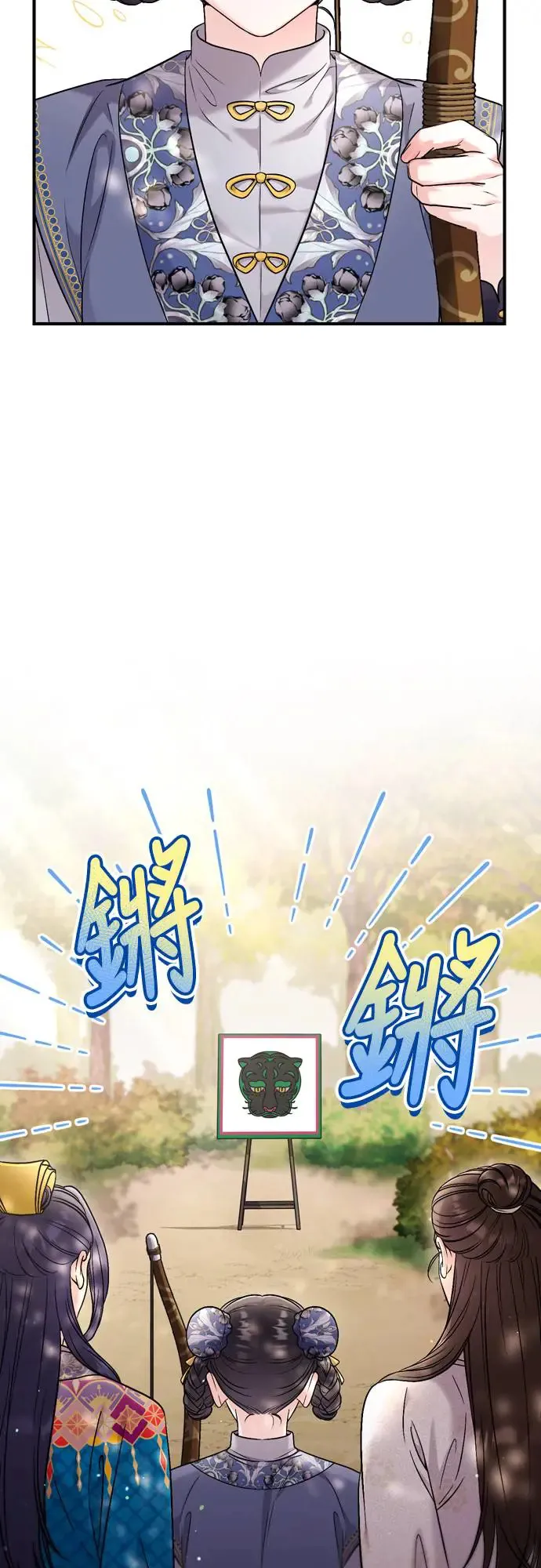 第49话 除了那个人之外65