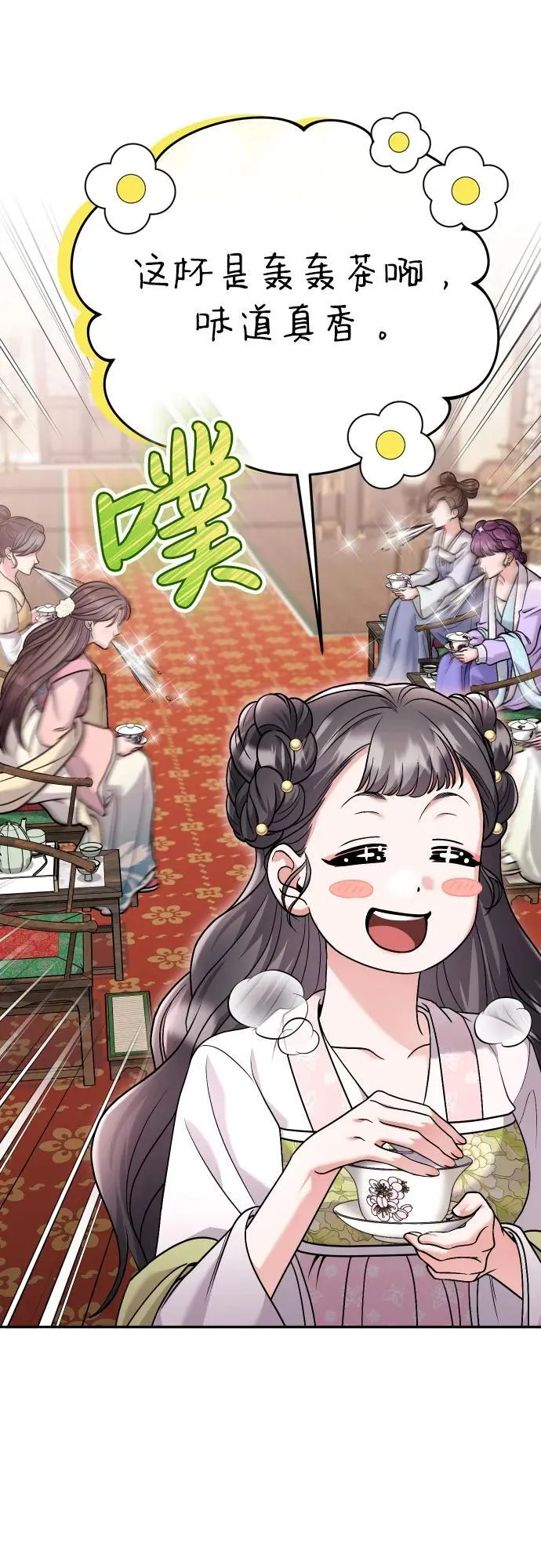 [第37话] 如数奉还所受到的伤害59