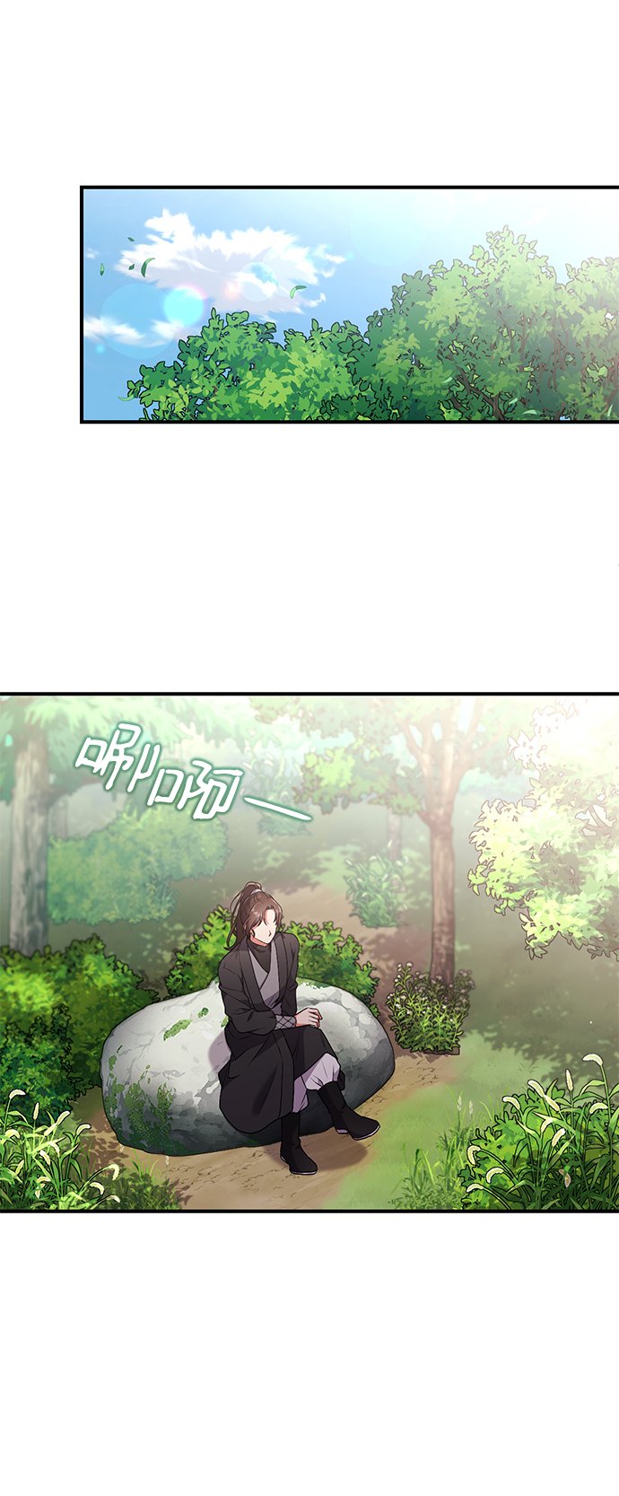 [第2话] 你在和其他男子私通吗？103