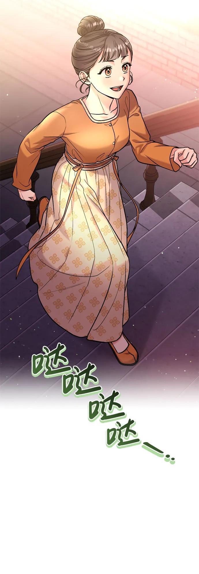 [第16话] 报恩的将军62