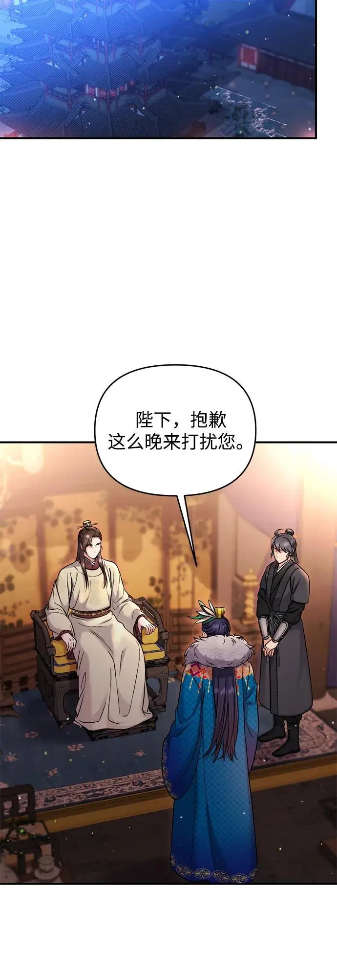 [第22话] 你是打糕板，还是皇帝？61