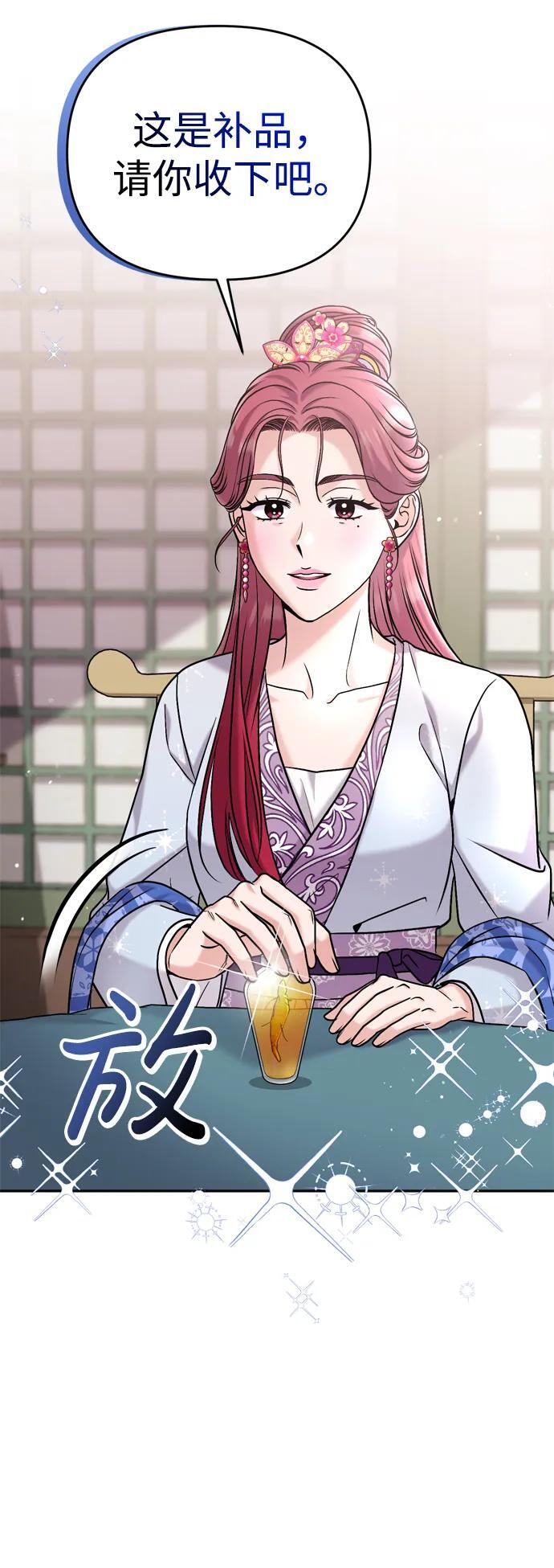 [第15话] 想知道礼物的意图41
