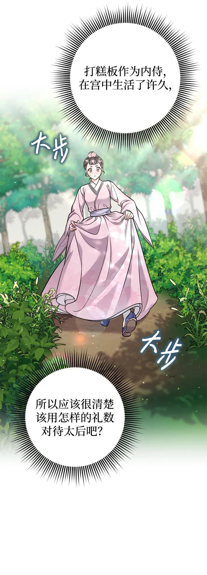 [第14话] 中间不是最重要的19