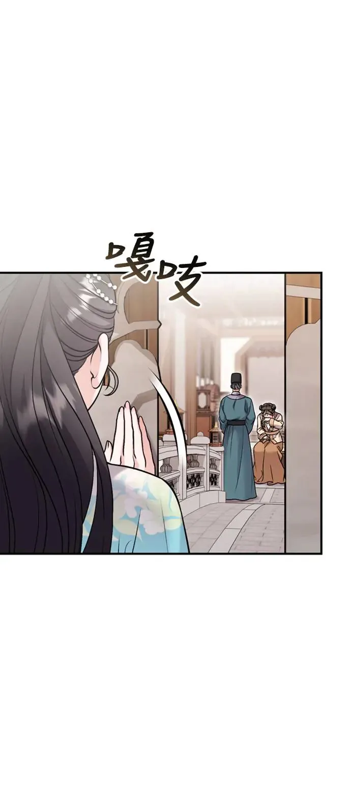 第39话 要怎么报仇？56