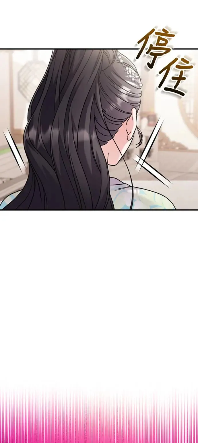 第39话 要怎么报仇？70
