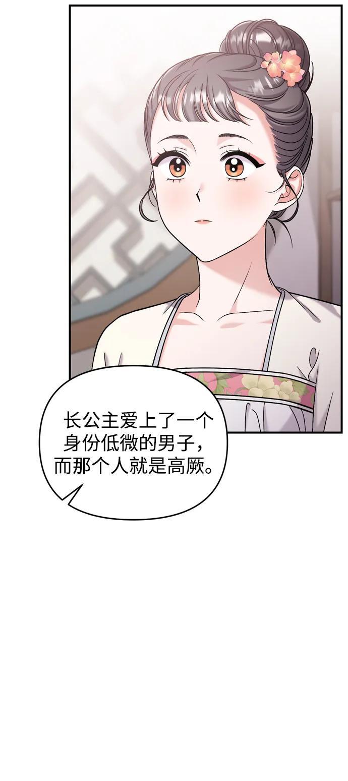 [第14话] 中间不是最重要的70
