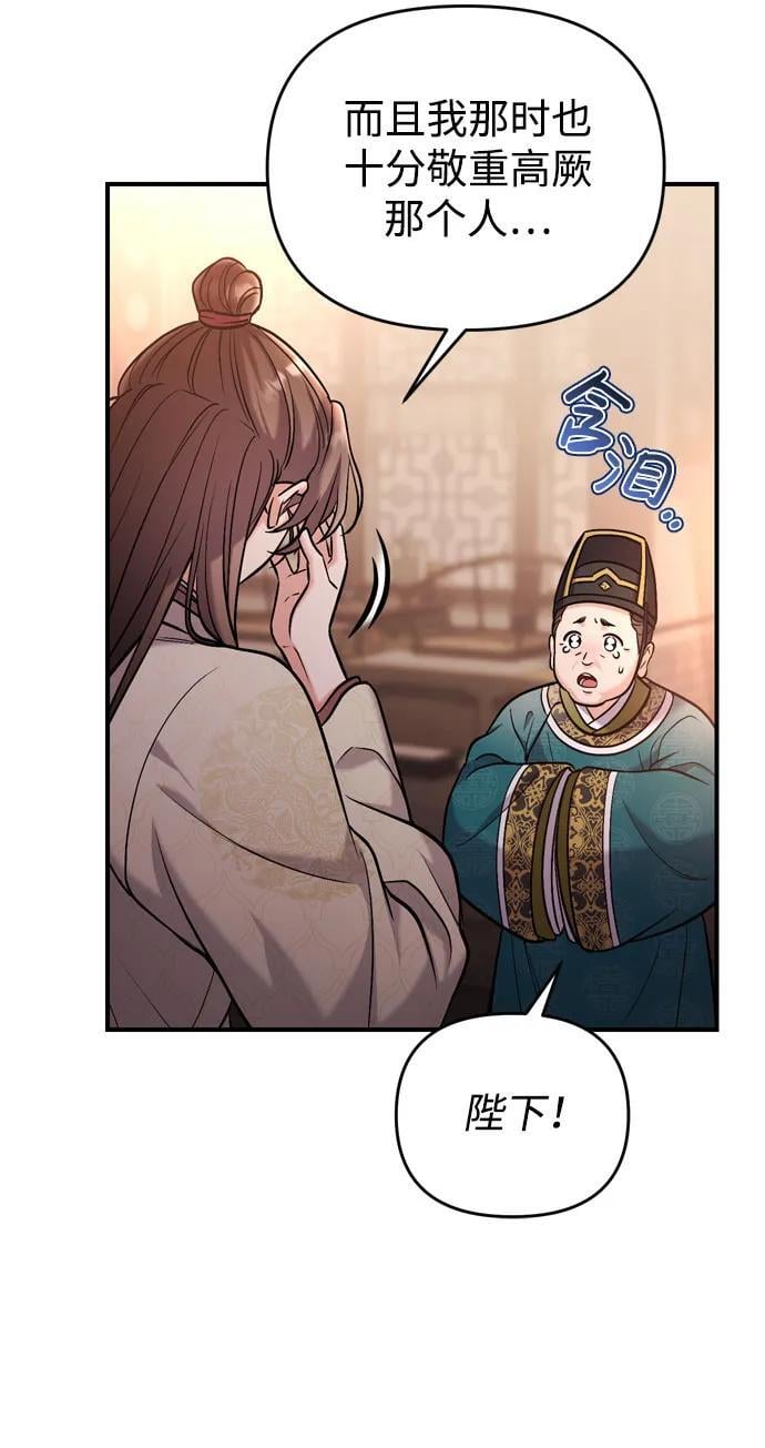 [第18话] 为别人挑选礼物好难啊60