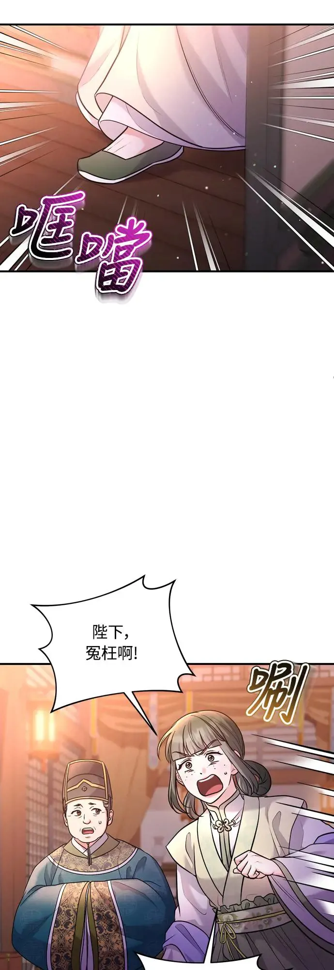 第44话 你不就是故意的吗？22