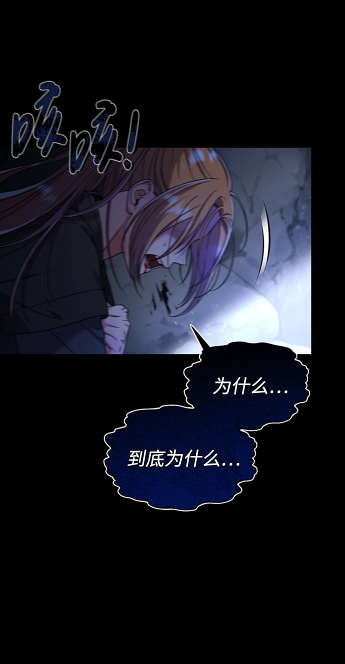 [第1话] 我竟然是嫔妃6