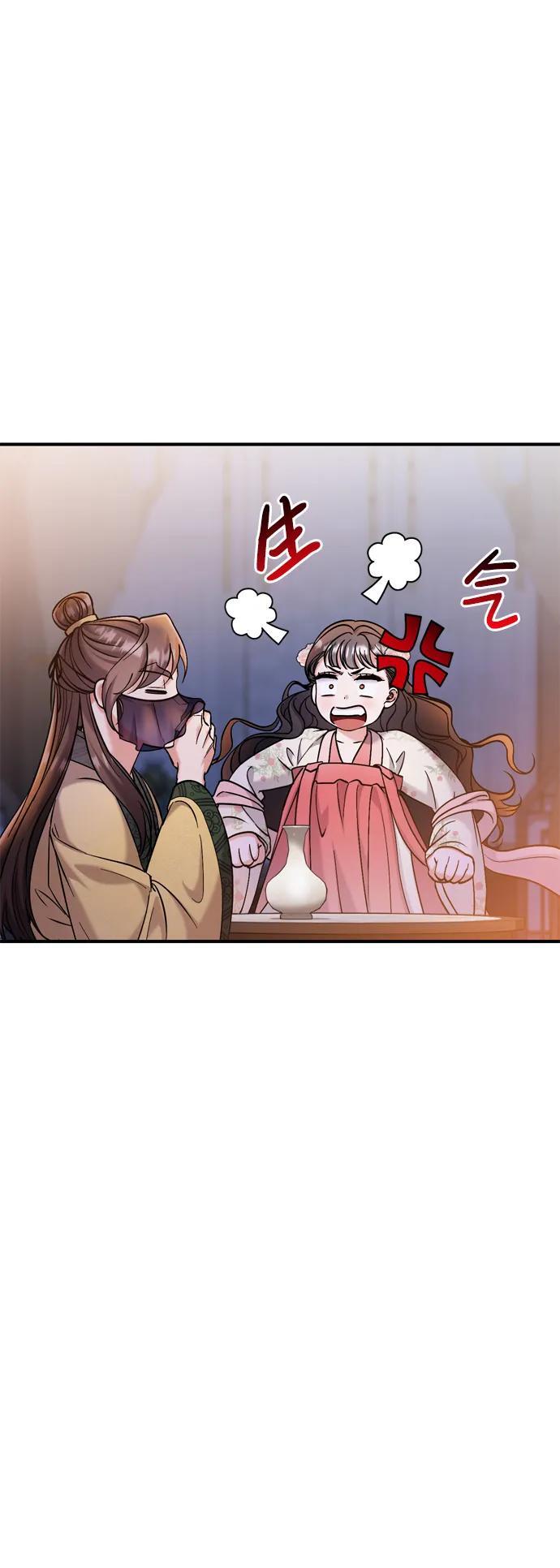 [第17话] 千氏家族的姐妹们30