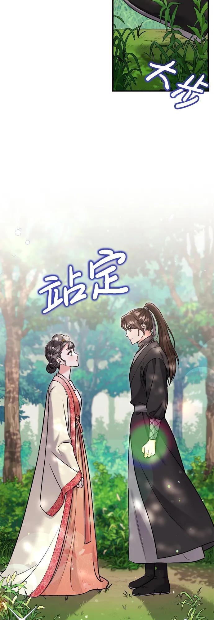 [第15话] 想知道礼物的意图83