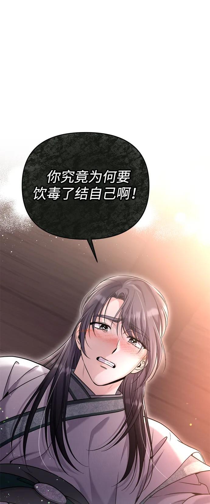 [第14话] 中间不是最重要的89