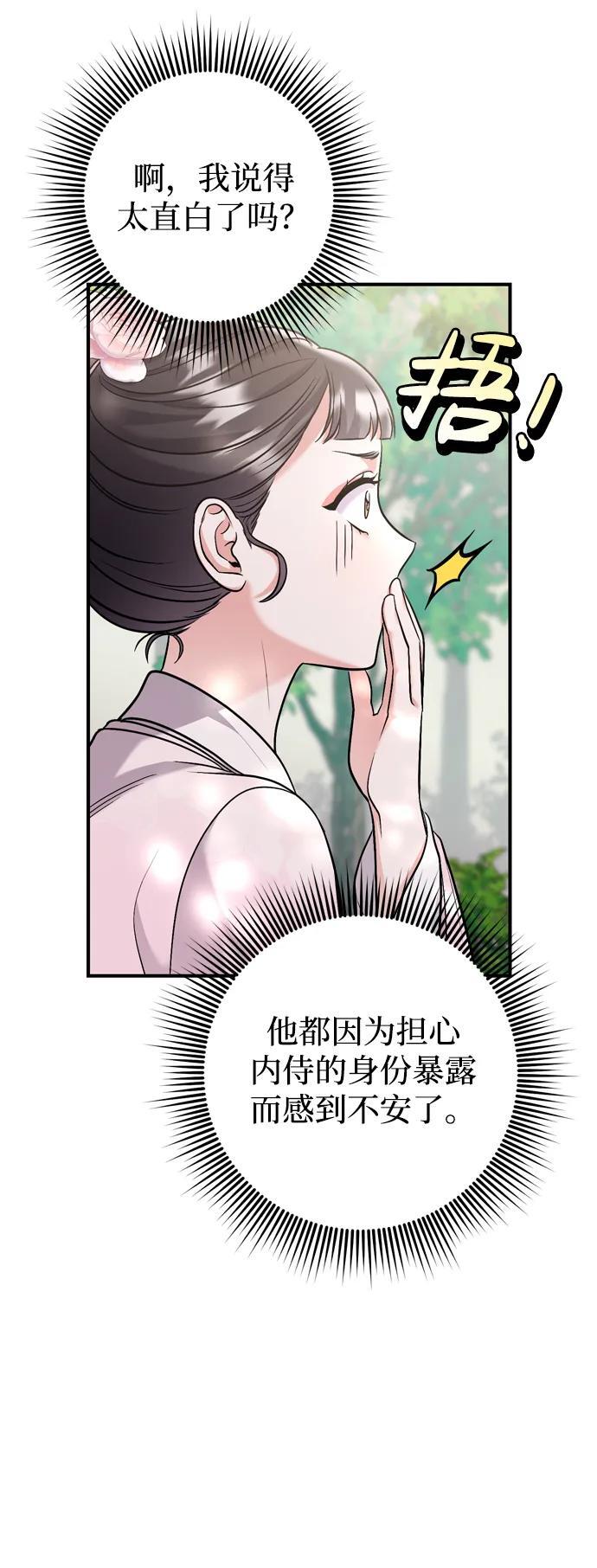 [第14话] 中间不是最重要的32