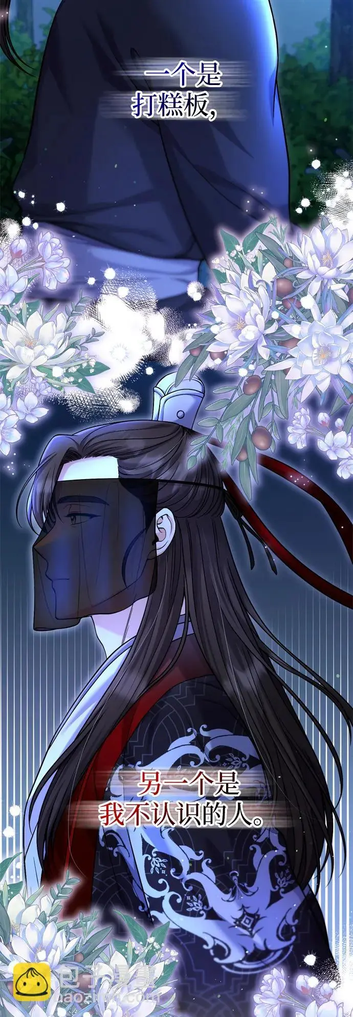 [第24话] 有两种可能29