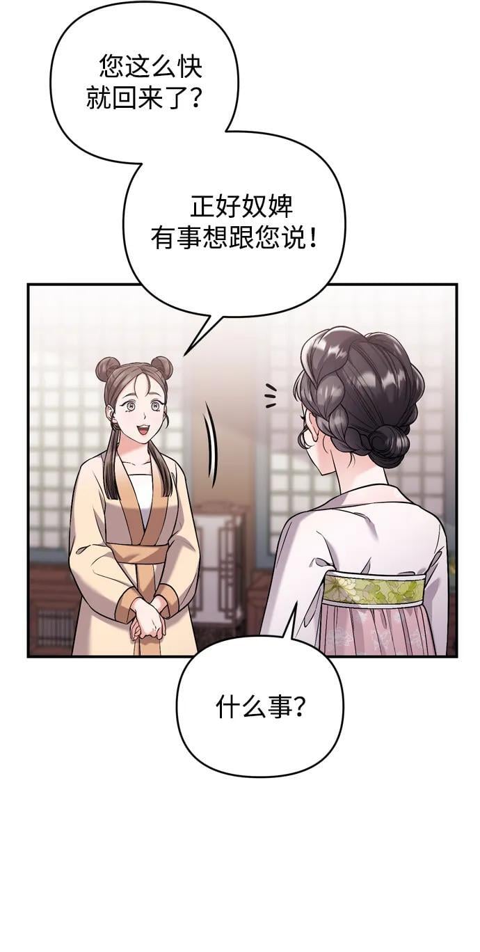 [第14话] 中间不是最重要的13