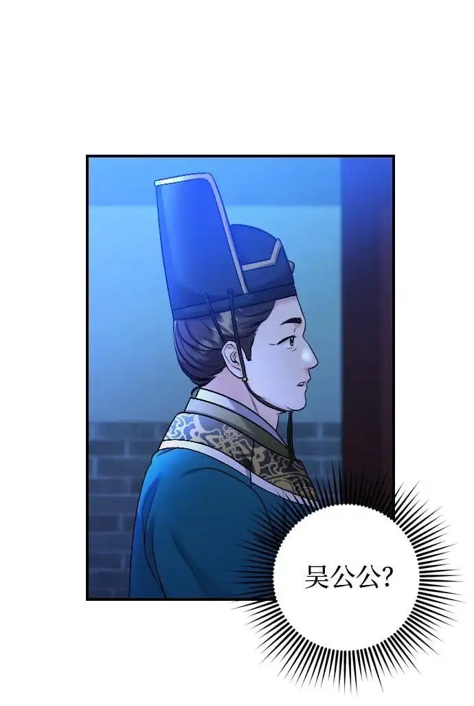 [第23话] 我听到了非常震撼之事65
