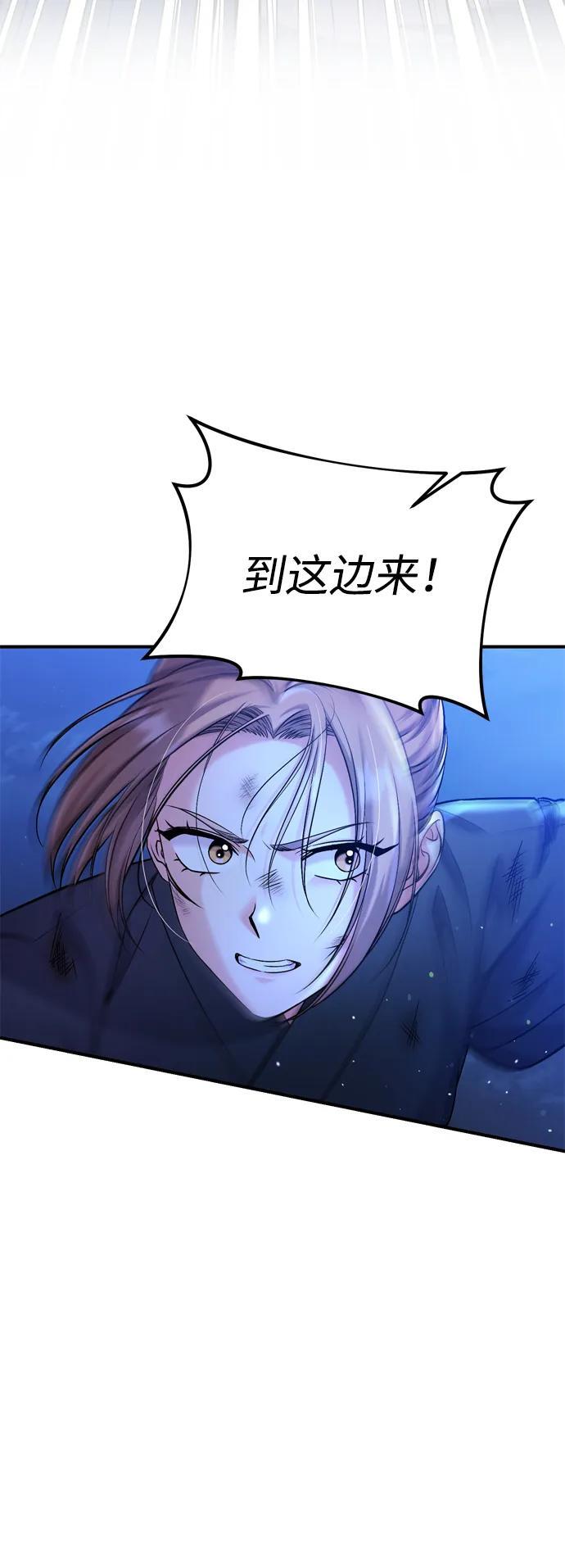 [第14话] 中间不是最重要的81