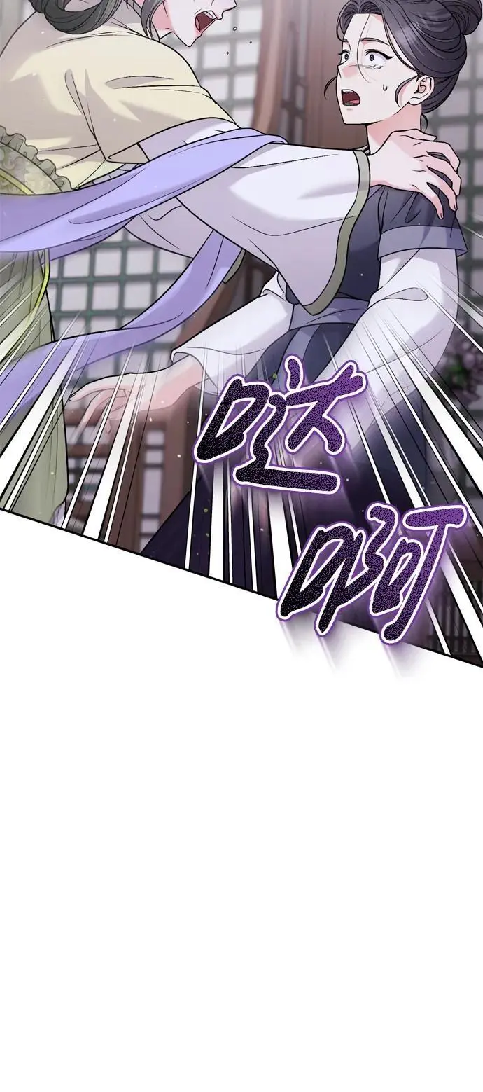 [第31话] 原来还没有做好心理准备60