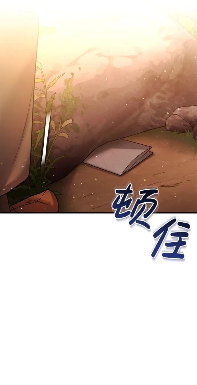 [第9话] 纷至沓来9