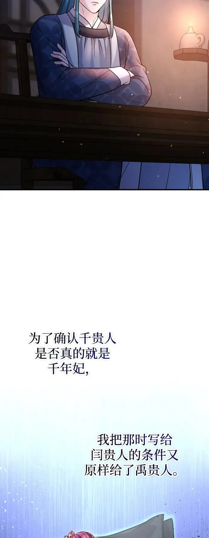 [第29话] 可以回去？22