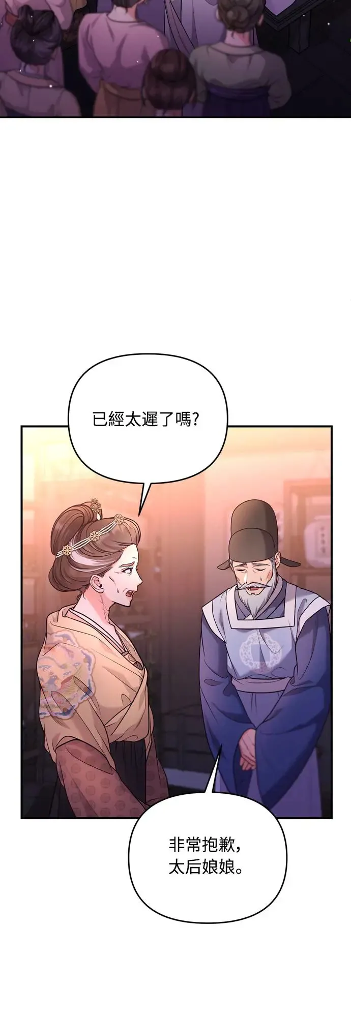 第46话 顺手相助49