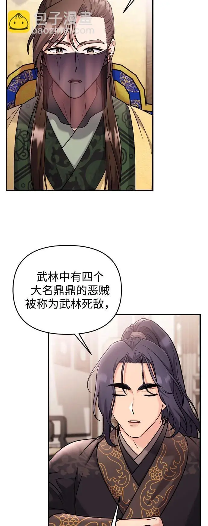 [第27话] 是抓到小偷了吗？29