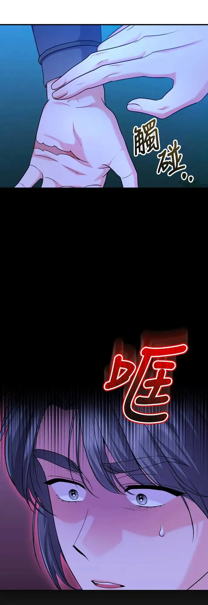 第38话 看似不合理却又合理的情况34