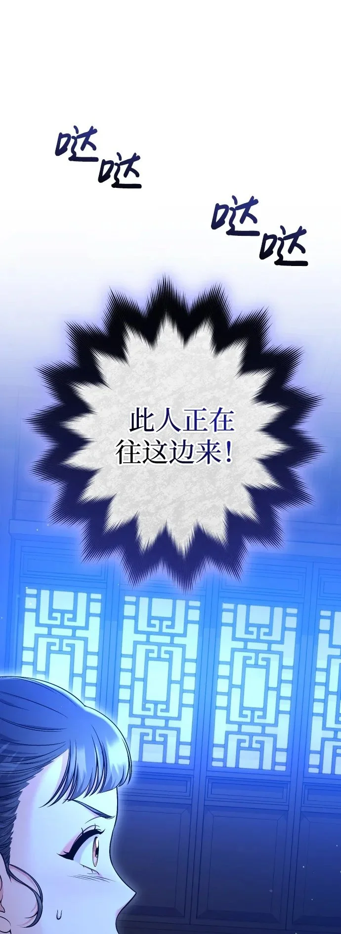 [第34话] 不会因为可爱就放过你1
