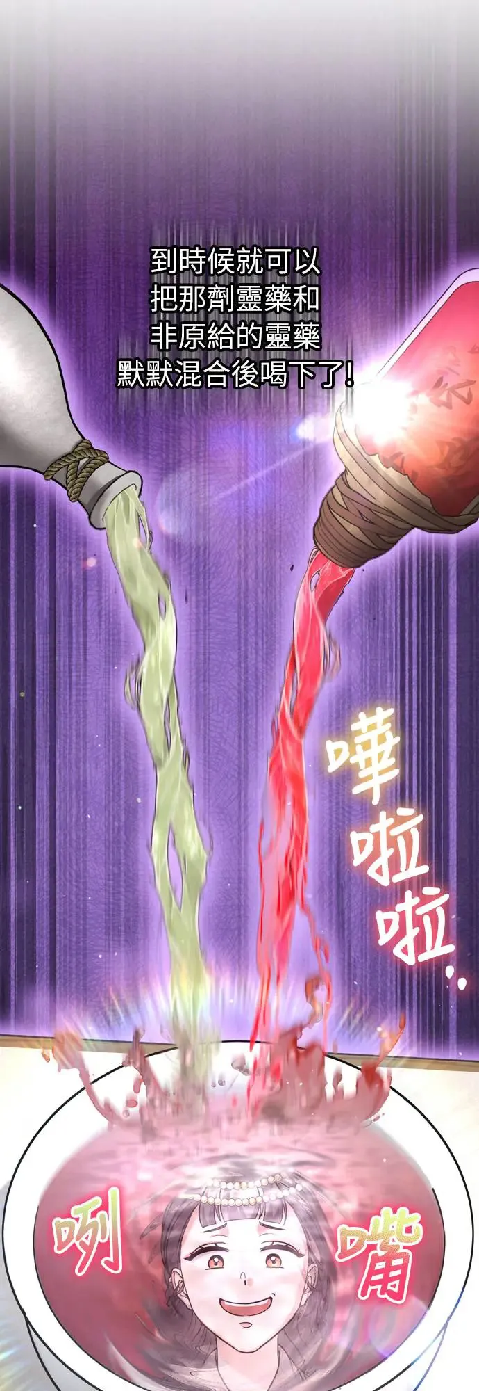 第47话 选个封号吧27