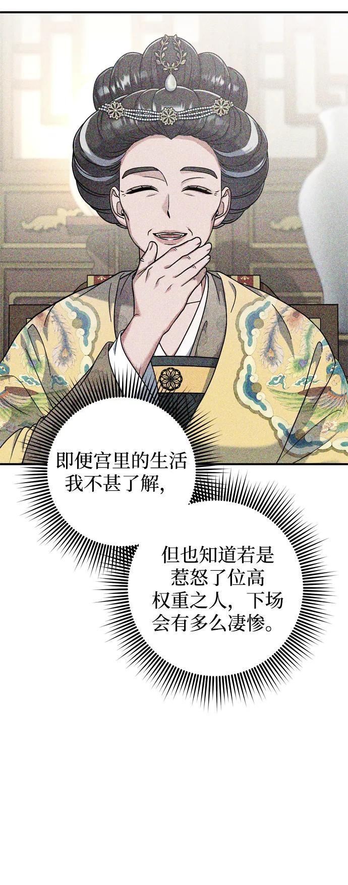 [第14话] 中间不是最重要的16