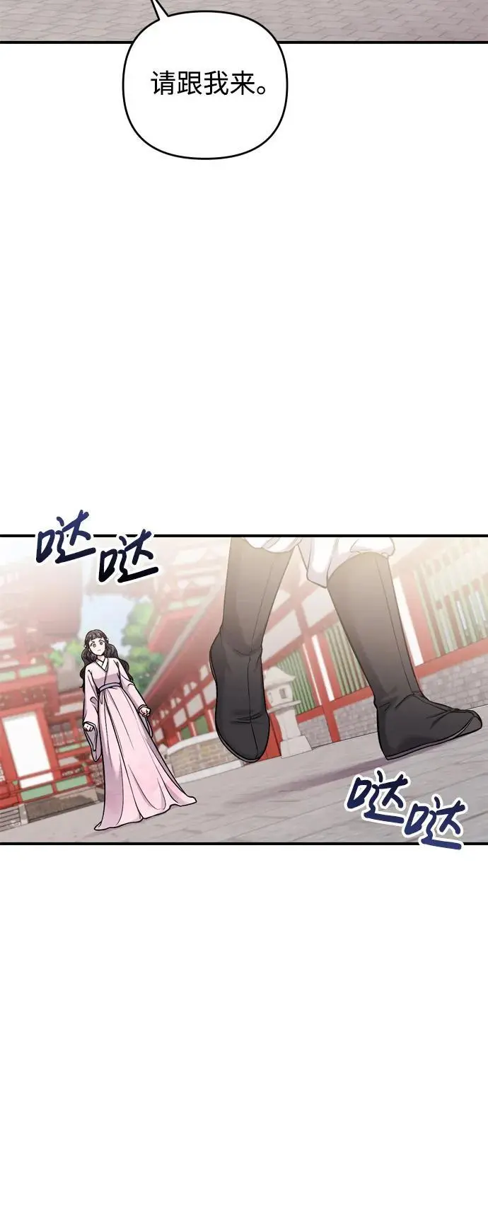[第22话] 你是打糕板，还是皇帝？47