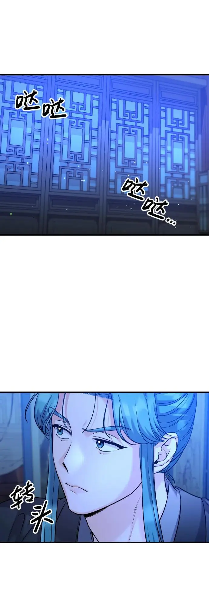 [第34话] 不会因为可爱就放过你37