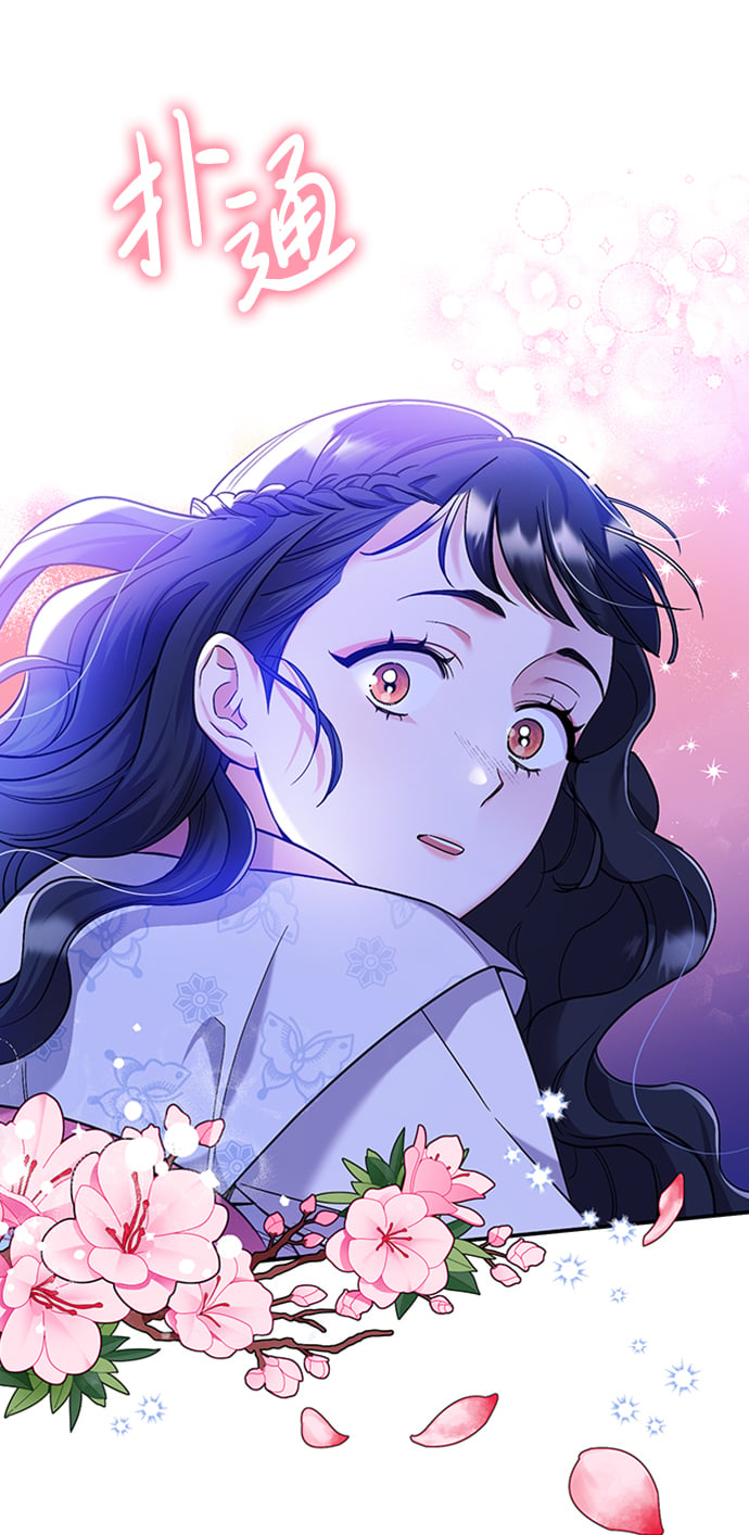 [第1话] 我竟然是嫔妃91