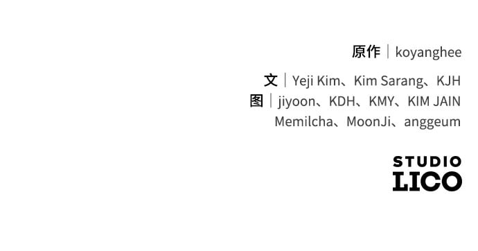 [第11话] 被留下的人心痛不已92