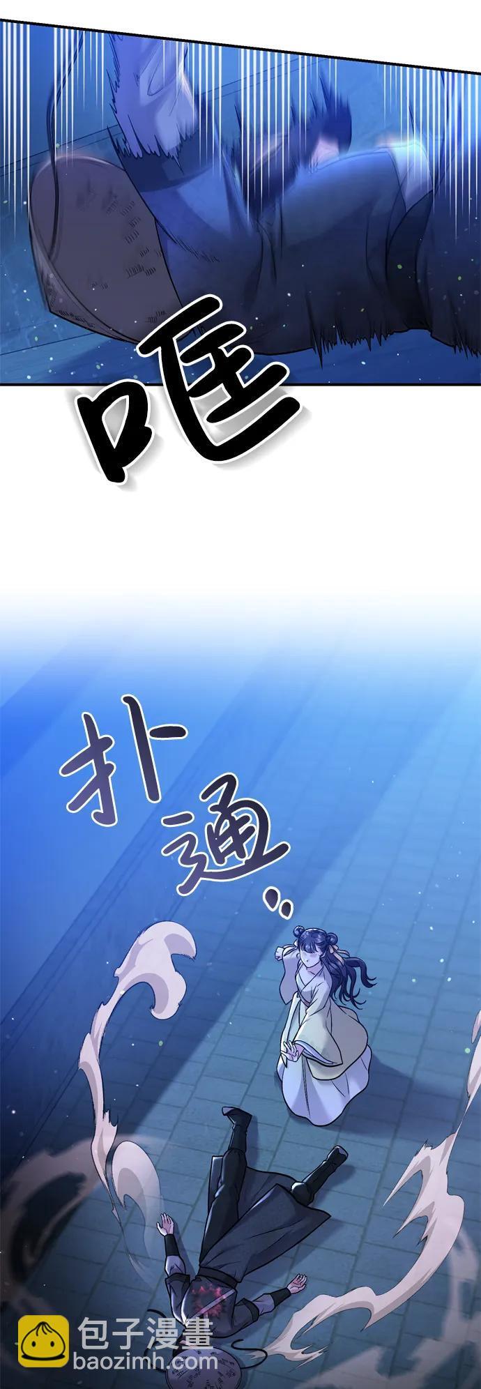 [第12话] 刺客的善后问题好棘手25