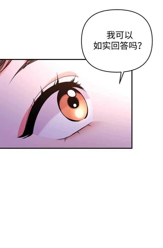 [第9话] 纷至沓来81
