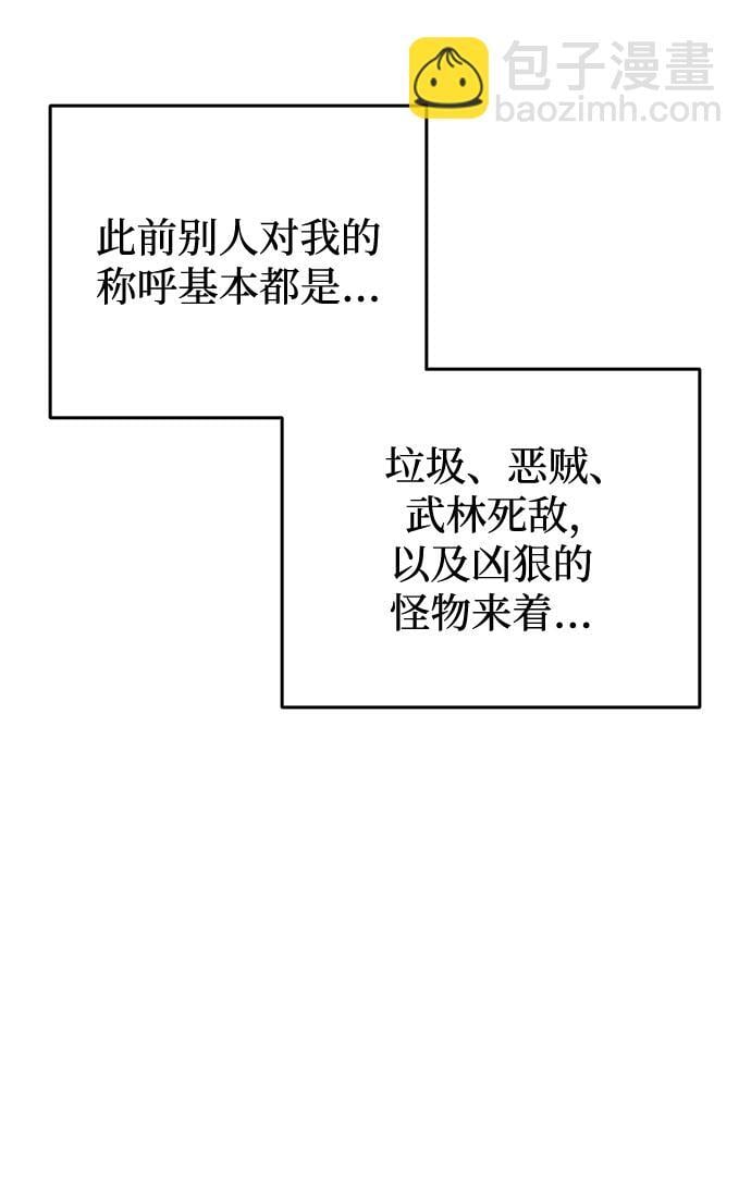 [第1话] 我竟然是嫔妃145
