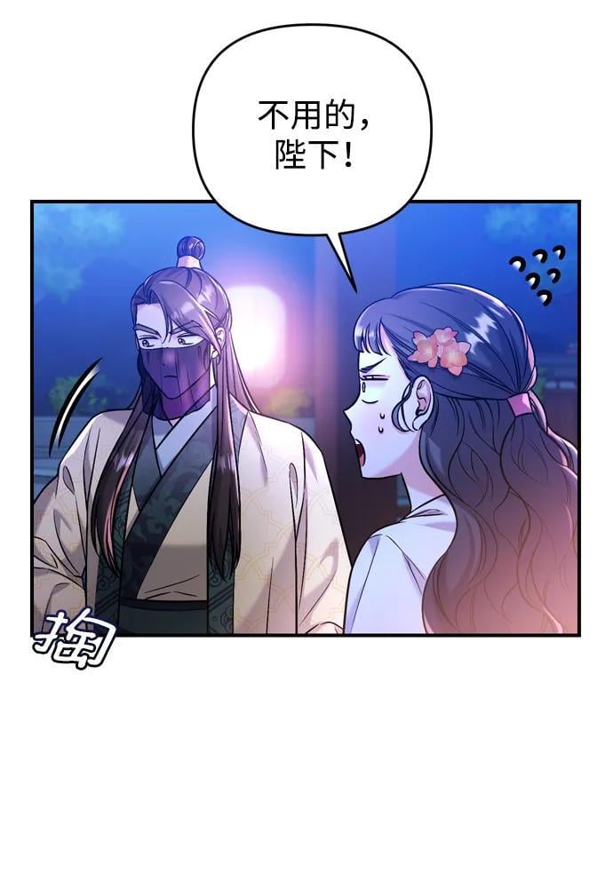 [第12话] 刺客的善后问题好棘手97