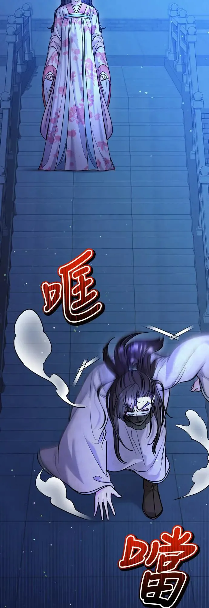 第44话 你不就是故意的吗？67