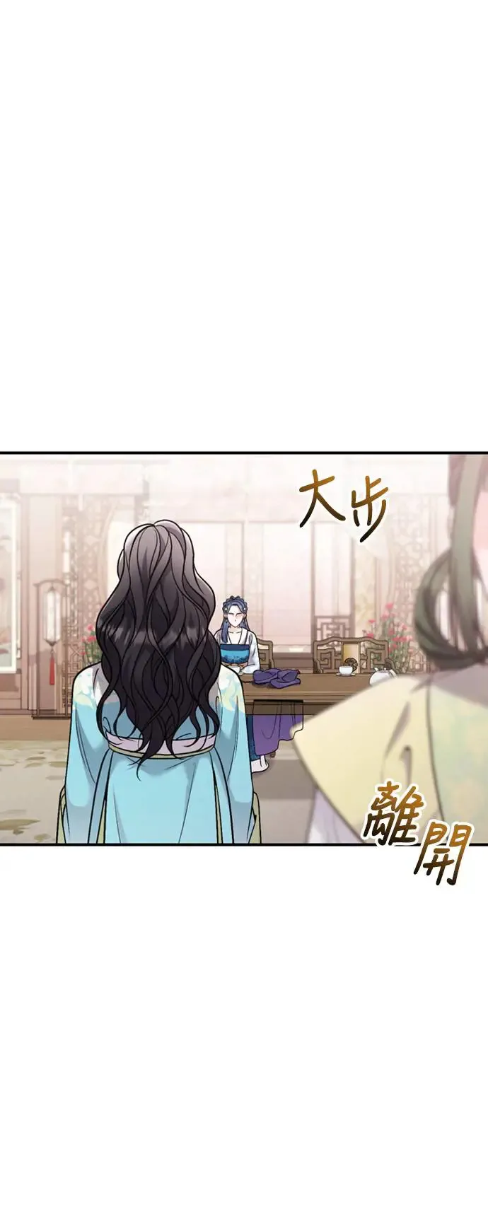 第39话 要怎么报仇？51