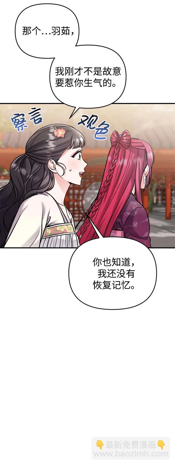 [第18话] 为别人挑选礼物好难啊42