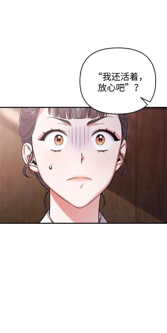 [第9话] 纷至沓来42