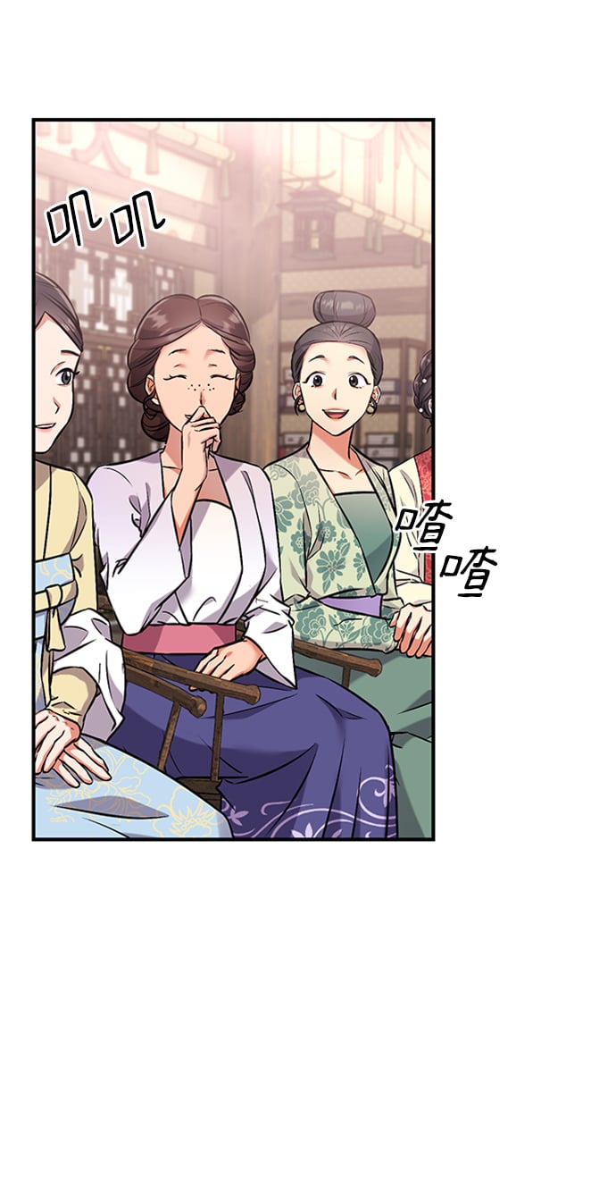 [第1话] 我竟然是嫔妃114