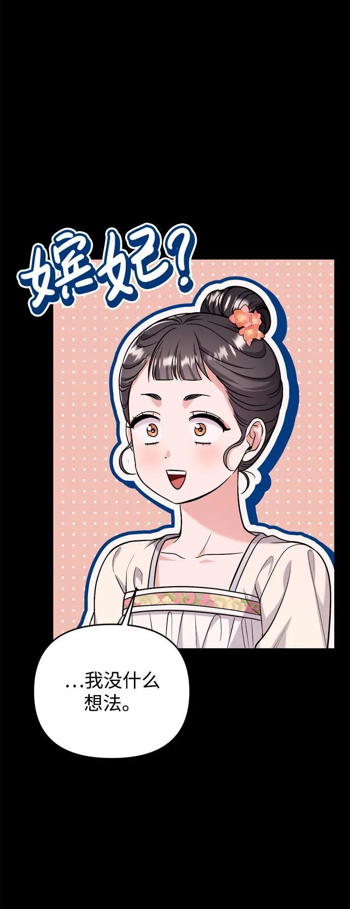 [第14话] 中间不是最重要的57