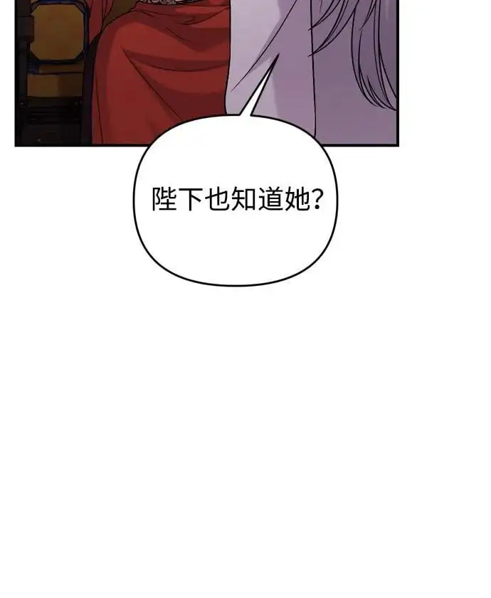 [第30话] 调查全部信息64