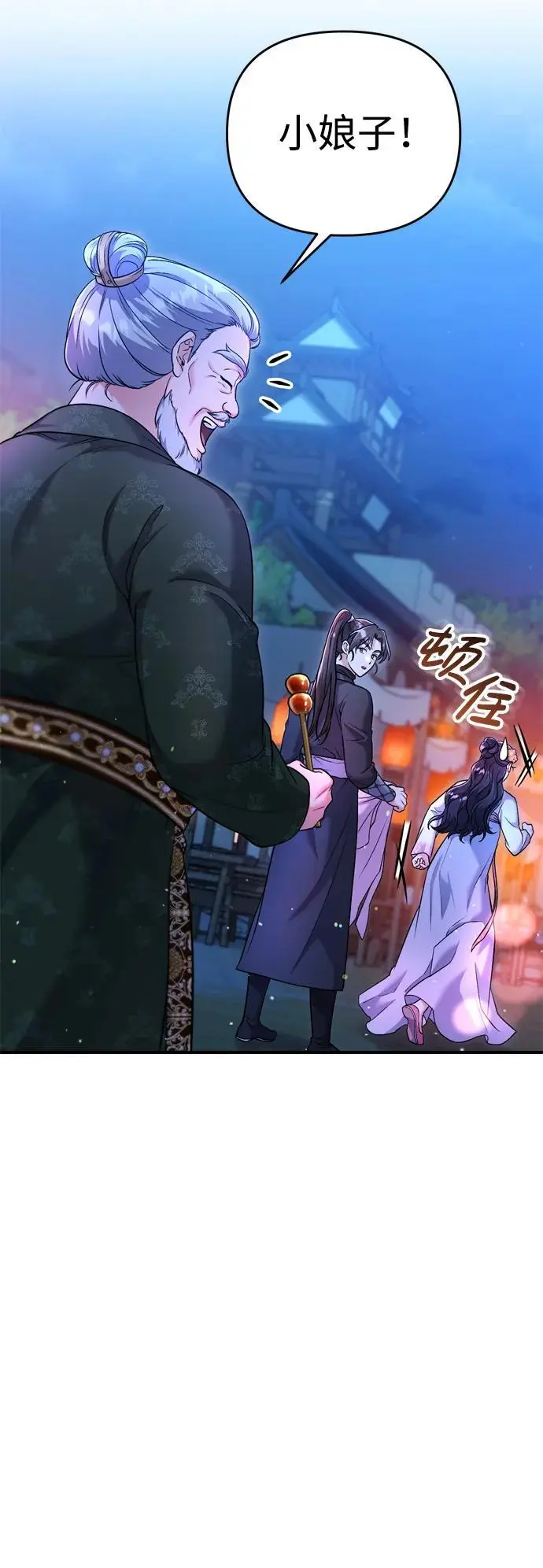 [第25话] 原来你也有类似的疼痛83
