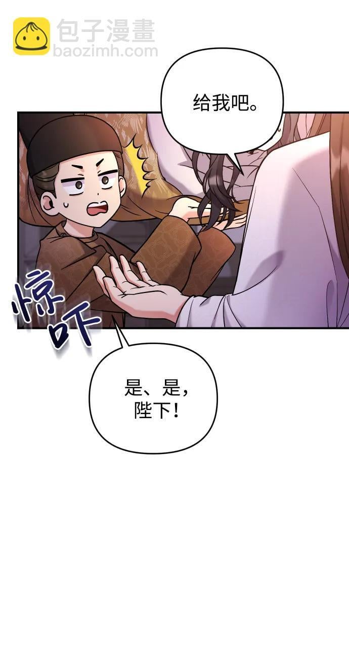 [第9话] 纷至沓来62