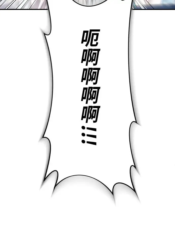 第50话 我的箭术会成为传奇54
