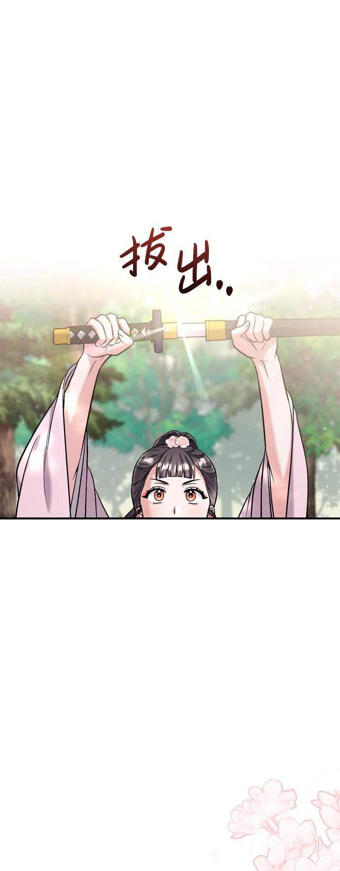 [第18话] 为别人挑选礼物好难啊82